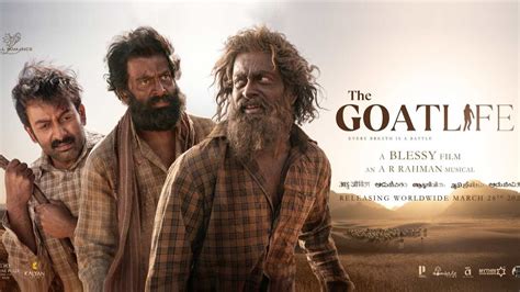 the goat life telugu review